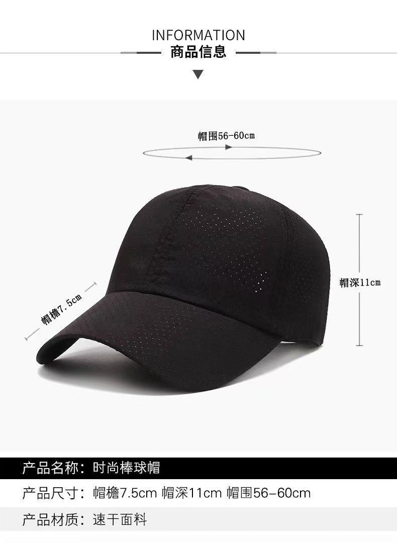 Sewfun SFC01 Breathable light High-Quality Caps for summer | Sewfun